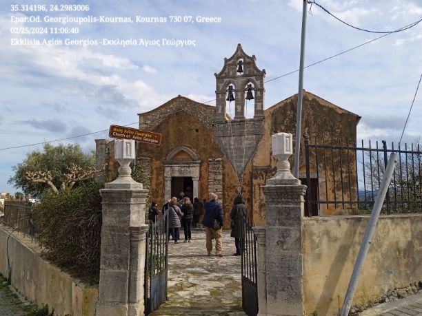 Ekklisia Agios Georgios -Εκκλησία Άγιος Γεώργιος